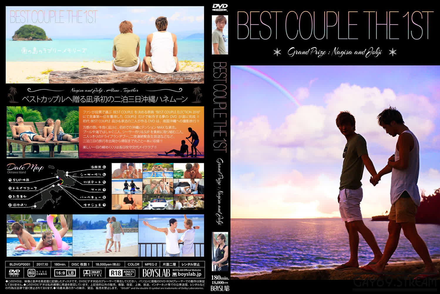 BOYSLAB – Best Couple The 1st – Grand Prize