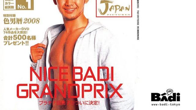 【BADI-200801D】Disc BAdi 2010 № 1