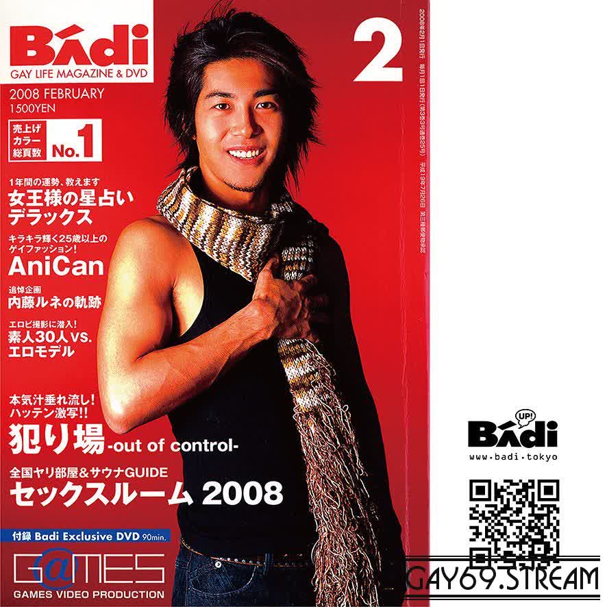 【BADI-200802D】Disc BAdi 2010 № 2