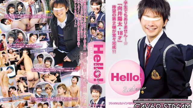 【CTO376】Hello! 向井陽太 2nd Season