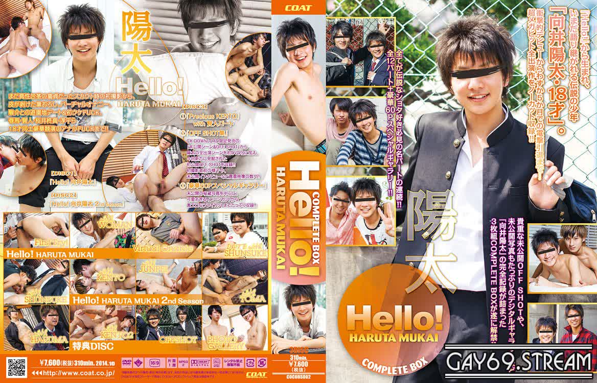 【CTO436-Disc 1】Hello！向井陽太 COMPLETE BOX