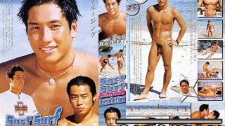 【FDE13】Surf Surf Revolution 2nd Remix