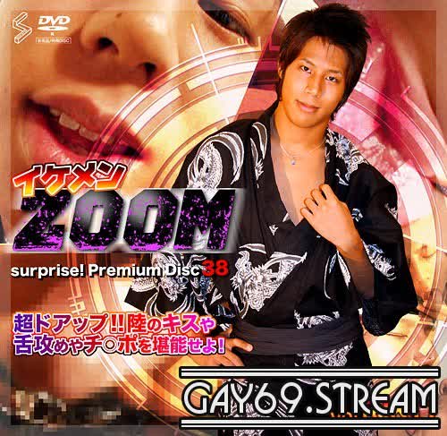 【SPR-PD038】 SURPRISE PREMIUM DISC 038 – イケメンZoom