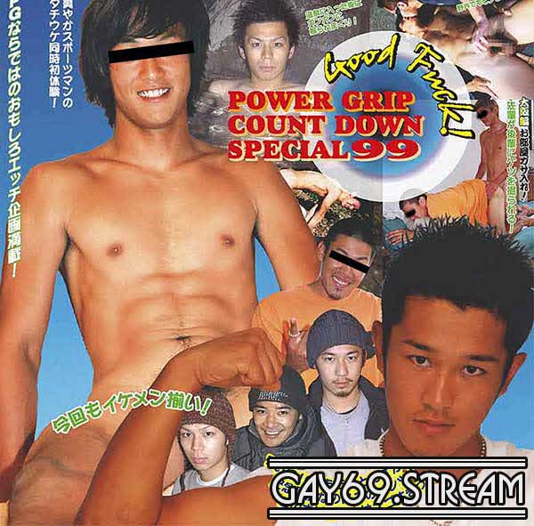 【CPG099】 POWER GRIP COUNTDOWN SPECIAL 99