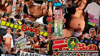 【KBUM018】 デブも学園-重量級(クラス)-