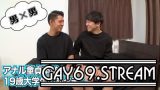 [HD][GONA-065] 19歳ガテン系大学生がアナル童貞卒業！笑顔が可愛い2人の仲良し生SEX☆