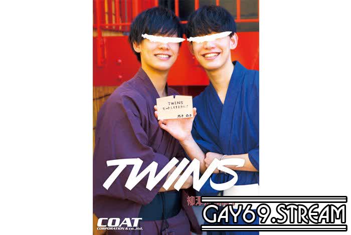 [HD][COAT1687] TWINS 柳澤兄弟 vol.3
