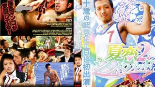 [HD][BRV61_A] 夏恋シンドバッド 2