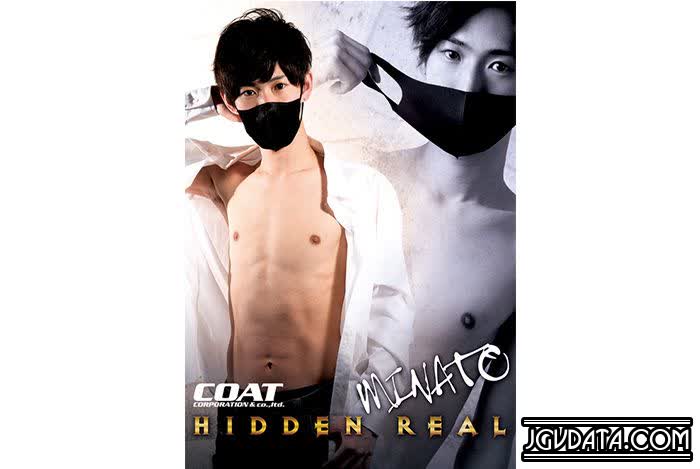 [HD][COAT1729] hidden REAL 〜MINATO〜