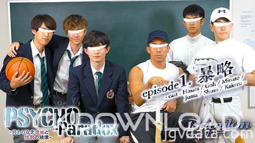 [HD][COBL072-01] [Babylon]《episode1. 暴略》 -cast : Hinata / Goh / Minato / Junta / Shuto / Kakeru –