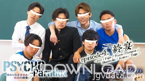 [HD][COBL072-04] [Babylon]《episode4. 終宴》-cast : Fuju / Fuma /Haruma / Shunsuke / Kento / Yuga –