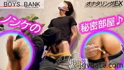 [HD][BYB-0208] 【BOYS.BANK：Full HD】超うわ反りデカチンの陸上部がメス堕ち寸前!!ガチガチギンギンが収まらない〜♪