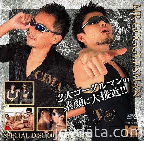 [KOC-PD001] KO Premium Disc 001 – Mr. Gogglesman