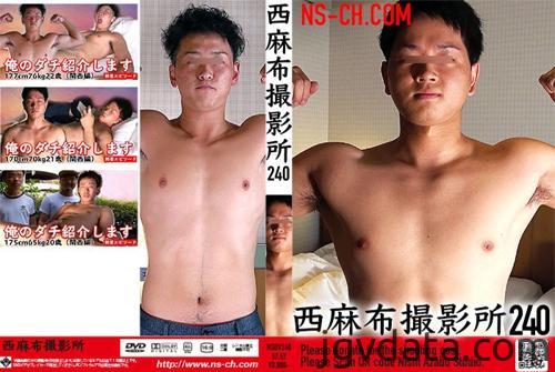 [NSDV246] 西麻布撮影所 vol.240