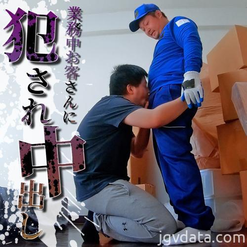 [HD][2420660] 業務中、客に犯され中出し