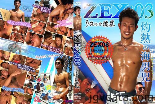 [HD][PRSM093_B] ZEX:03 -うみの☆流星-