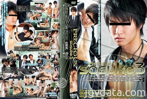 [COAT553] Precious SOSUKE 3