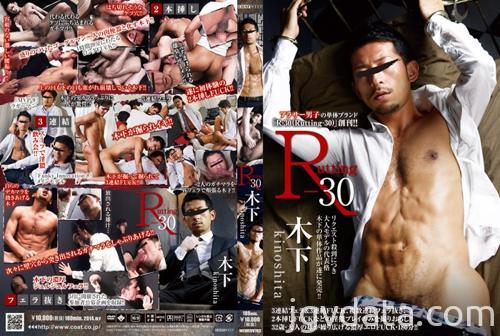 [COAT816] R-30 木下