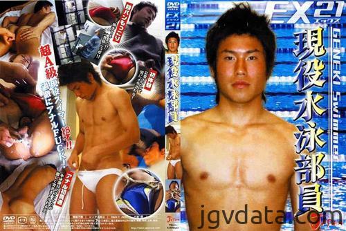 [JPS055] EX 21 現役水泳部員