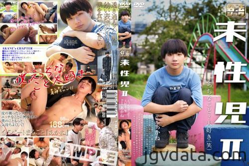 [HD][KGS004] 未性児 II ～えっちなこと?大好き(笑)～