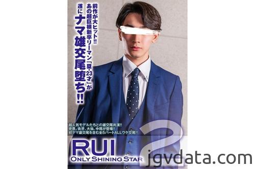 [HD][COAT1884] ONLY SHINING STAR RUI 2