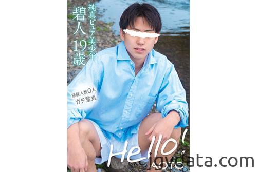 [HD][COAT1896] Hello! 碧人