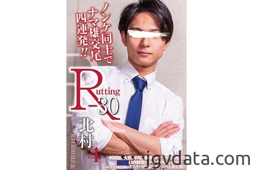 [HD][COAT1898] R-30 北村 4