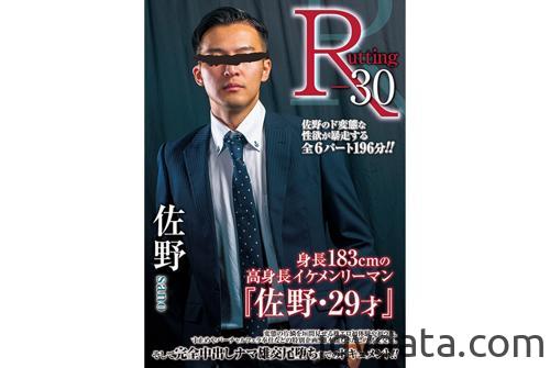 [HD][COAT1909] R-30 佐野