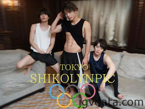 [HD][IST-057] TOKYO SHIKOLYNPIC〜東雲怜弥vs保志健斗vs上原千明〜