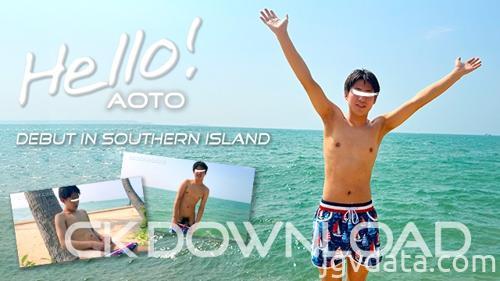 [HD][ORCO00182] [Hello!]碧人 DEBUT IN SOUTHERN ISLAND
