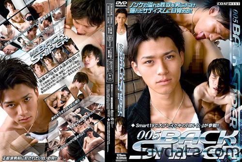 [COAT231] BACK SNIPER 005