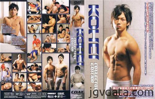 [HD][CTO395_B] COLLECTORS EDITION KOHEI（航平）