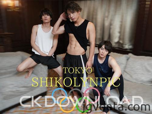 [HD][IUKT-00059] [陰茎裏筋睾丸太郎]TOKYO SHIKOLYNPIC～東雲怜弥vs保志健斗vs上原千明～