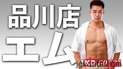 [HD][01-99-0499-03] 【男子学園品川店 えむ】