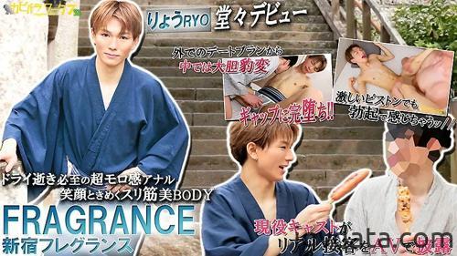 [HD][CAPY-1098] 業界初出演！現役キャストによるリアル売り専体験！超秘蔵映像満載！！