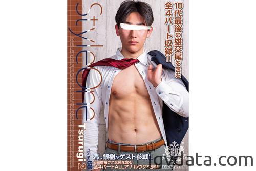 [HD][COAT1954] Style One Title No.68 Tsurugi 2