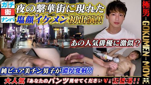 [HD][GM138] 【GM138】