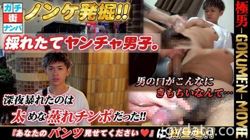 [HD][GM248] GM248