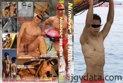 [CNMB_PL01] Number SURF PATROL COLLECTORS EDITION vol.1