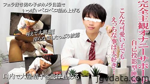 [HD][DIG-238] 【完全主観オナニーサポート/自己投影型映像】