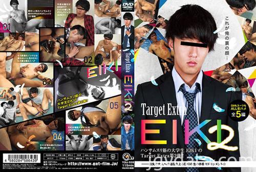 [GET373] Target Extra EIKI 2